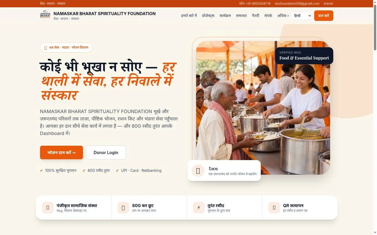 NBS Foundation – Food-Service NGO Website with Online Donations